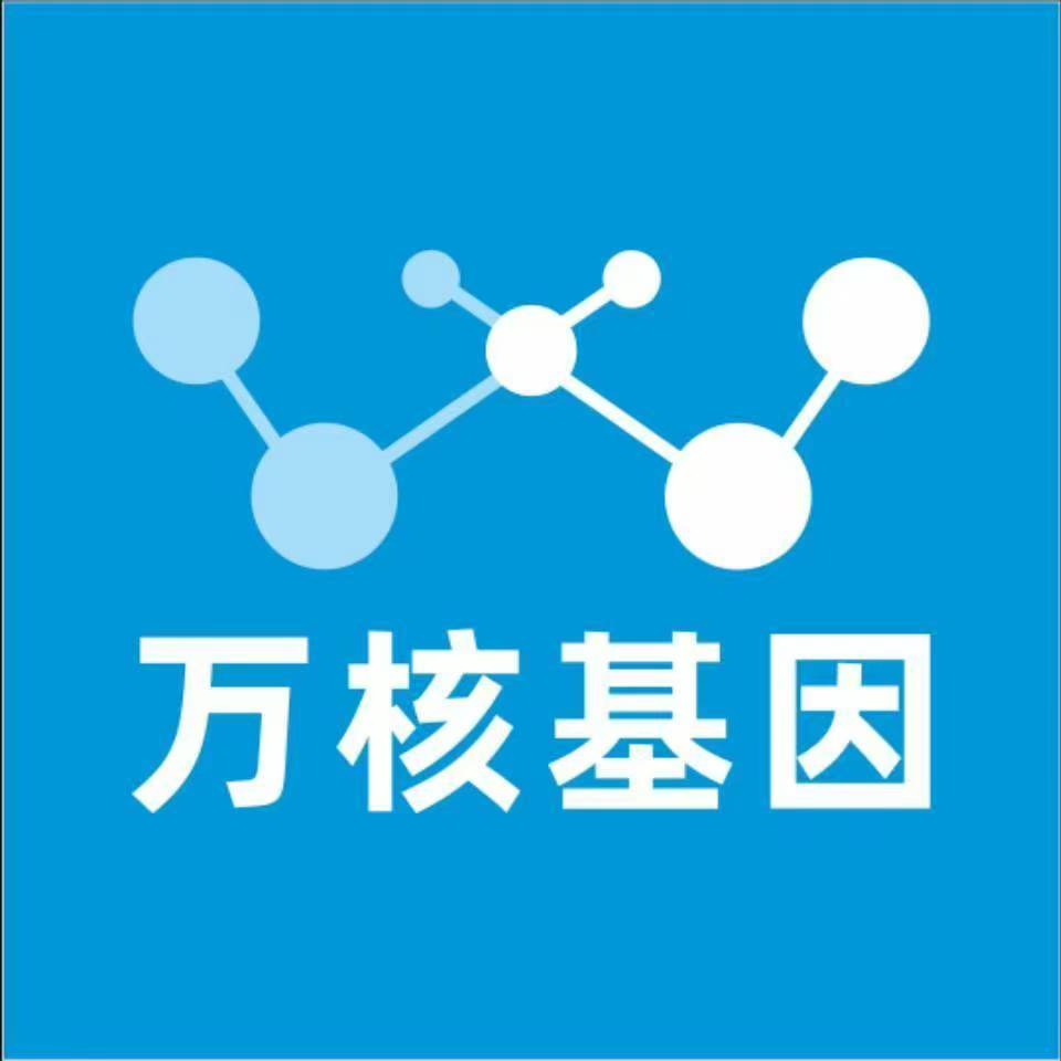 中山翠亨村万核医学基因检测咨询服务点